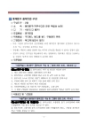 미리보기 이미지 4번째