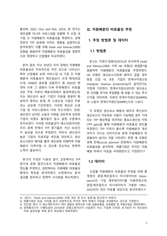 미리보기 이미지 3번째