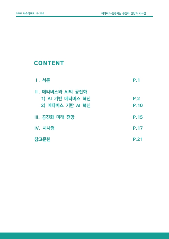 미리보기 이미지 3번째