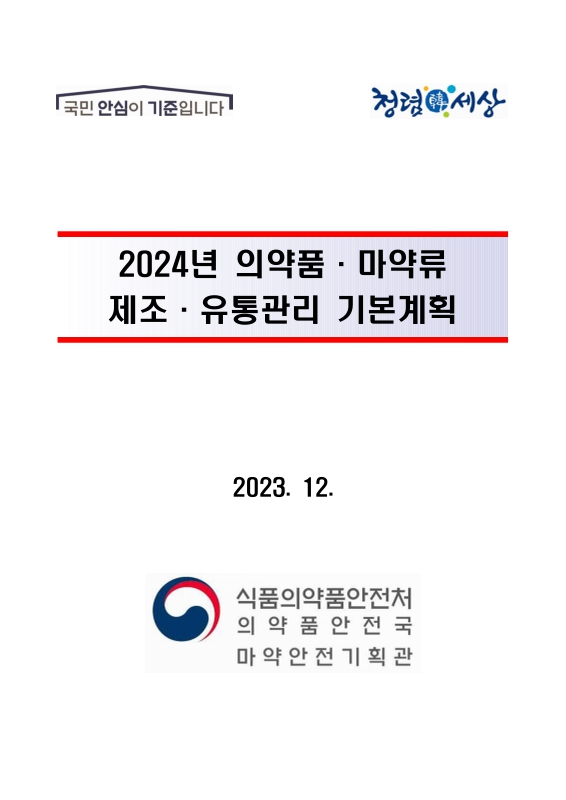 미리보기 이미지 1번째