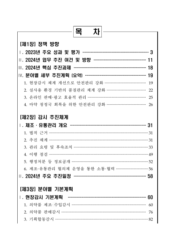 미리보기 이미지 2번째