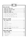 미리보기 이미지 1번째