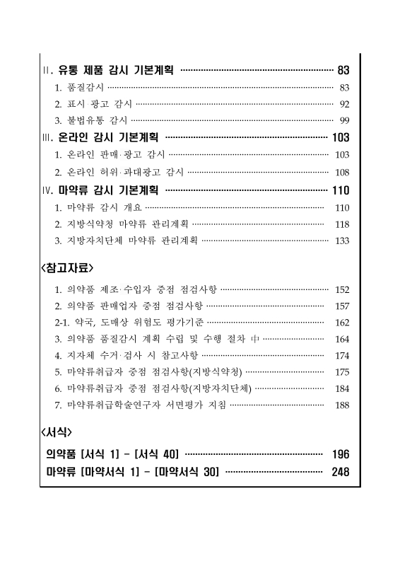 미리보기 이미지 3번째