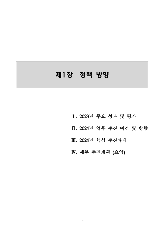 미리보기 이미지 4번째