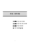 미리보기 이미지 3번째