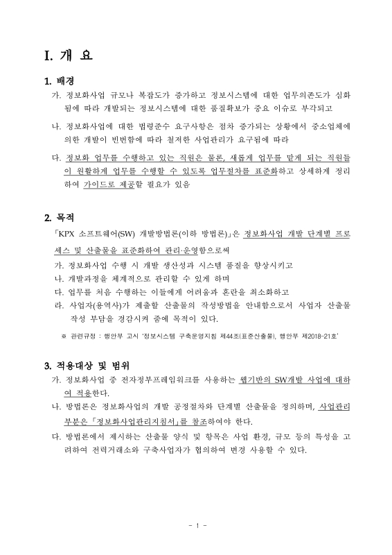 미리보기 이미지 5번째