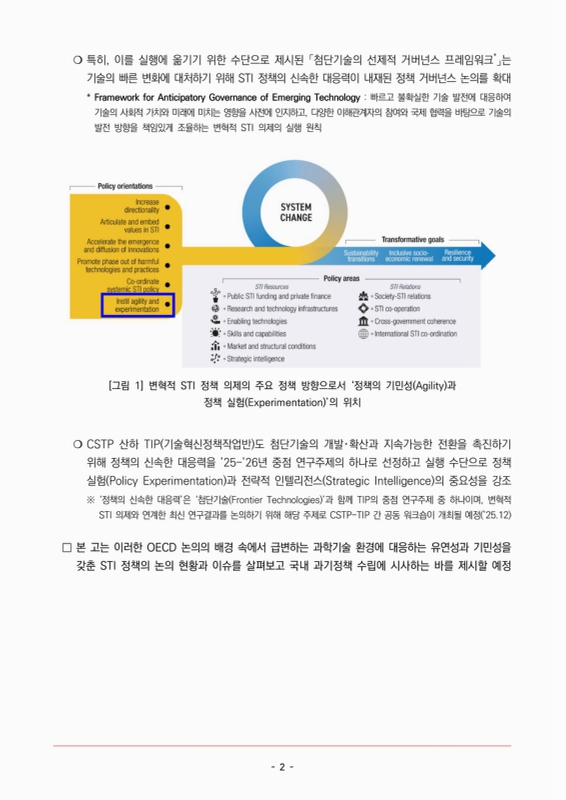 미리보기 이미지 3번째