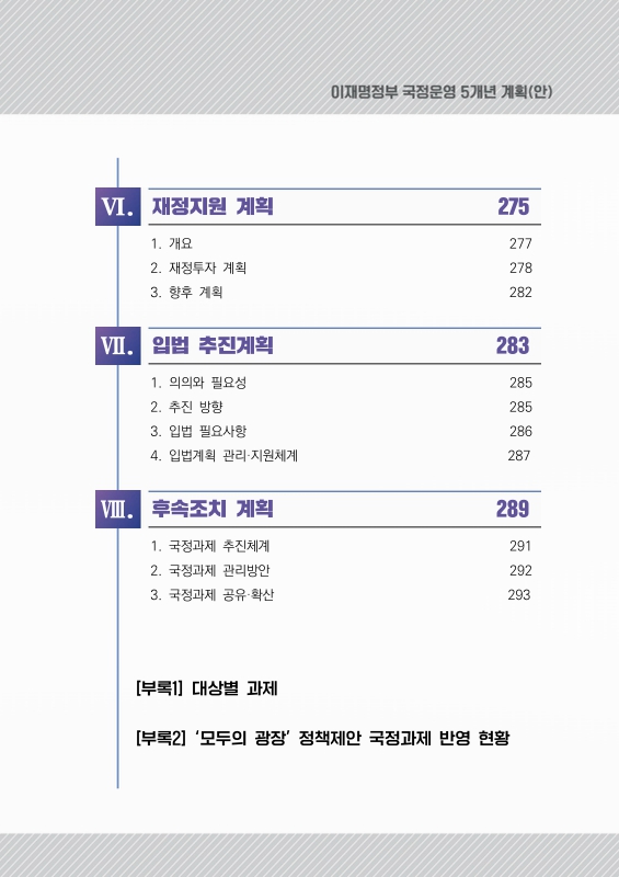 미리보기 이미지 3번째