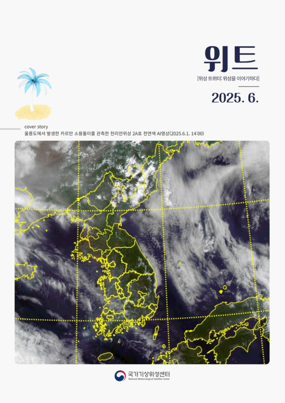 미리보기 이미지 1번째