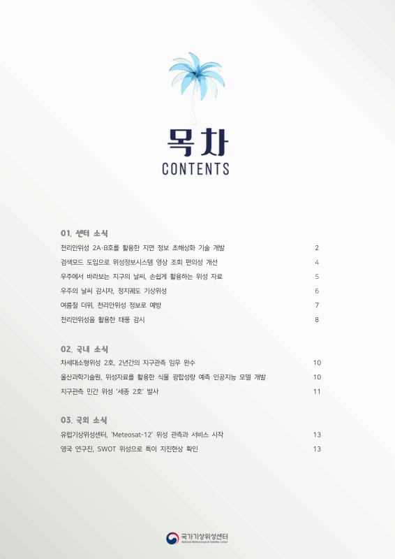 미리보기 이미지 2번째