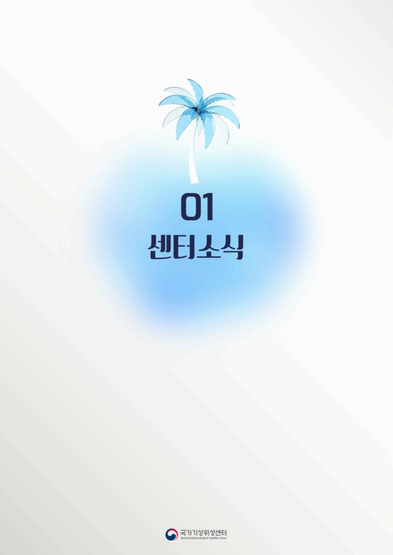 미리보기 이미지 3번째