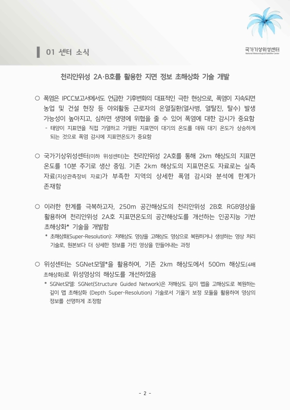 미리보기 이미지 4번째