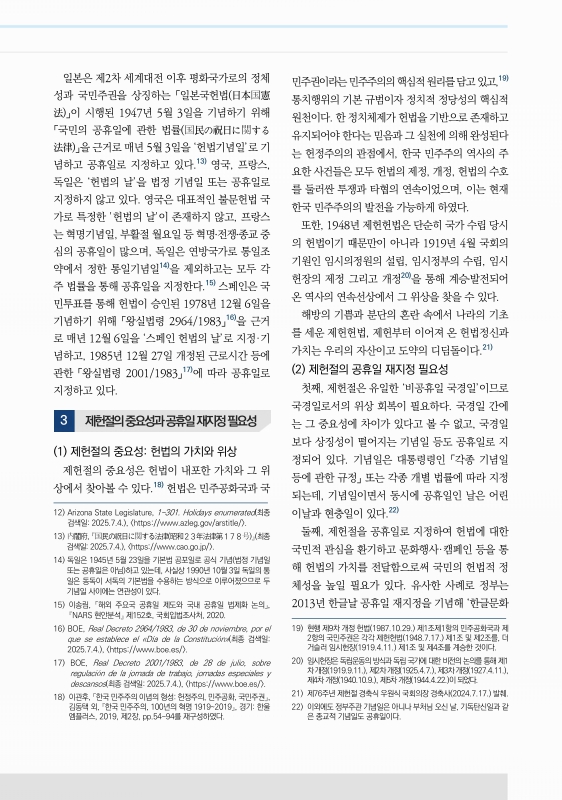미리보기 이미지 3번째