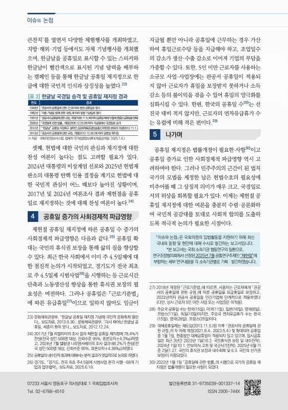 미리보기 이미지 4번째