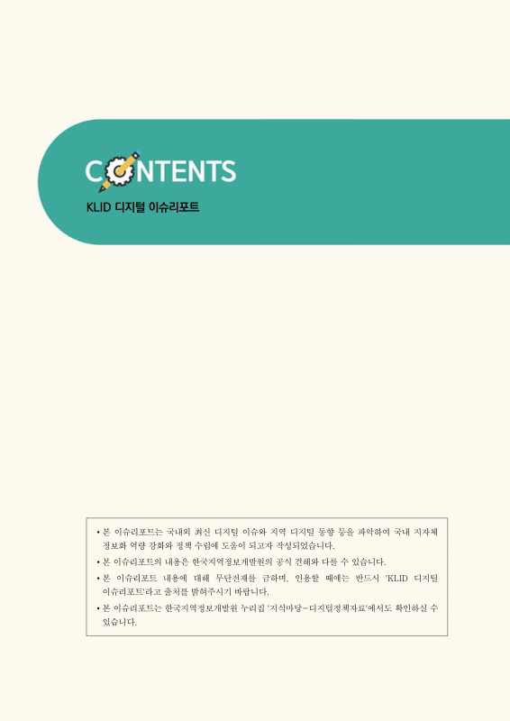 미리보기 이미지 2번째