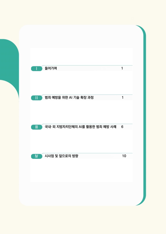 미리보기 이미지 3번째