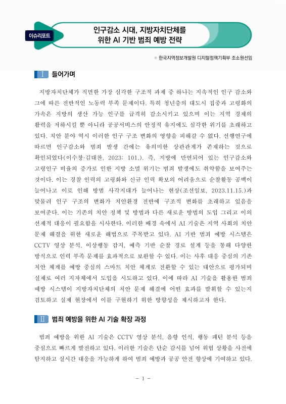 미리보기 이미지 4번째