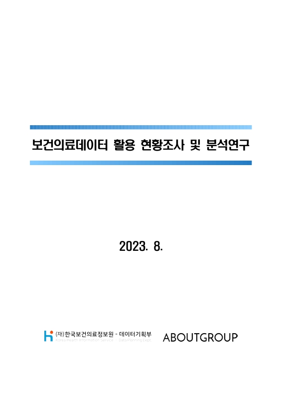 미리보기 이미지 1번째