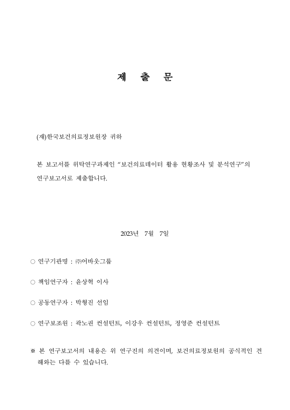 미리보기 이미지 2번째
