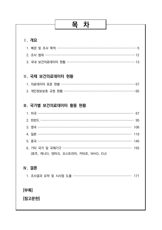 미리보기 이미지 3번째