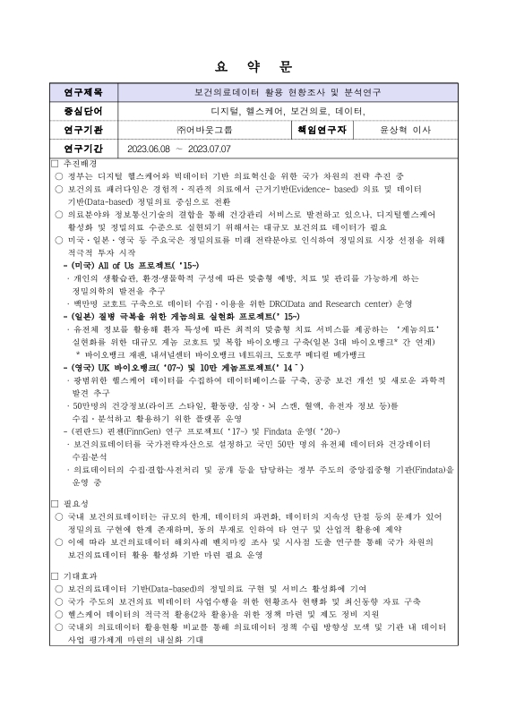 미리보기 이미지 4번째