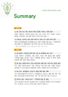 미리보기 이미지 1번째