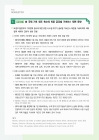 미리보기 이미지 3번째
