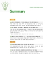 미리보기 이미지 1번째