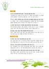 미리보기 이미지 2번째