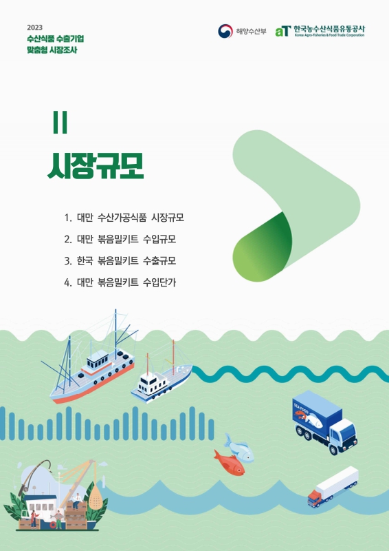미리보기 이미지 5번째