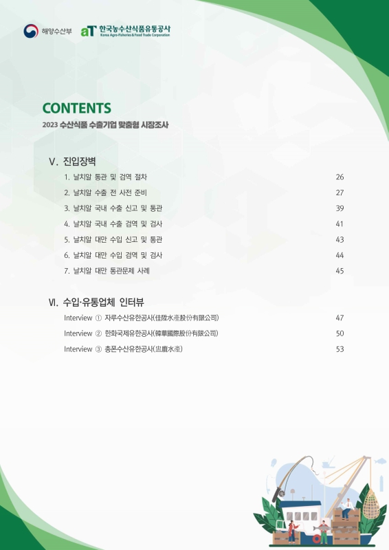 미리보기 이미지 3번째