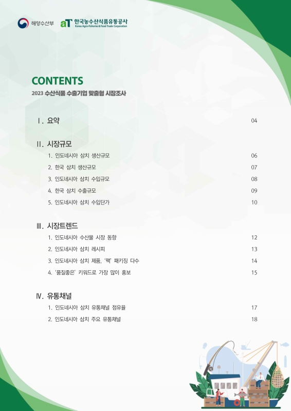 미리보기 이미지 2번째