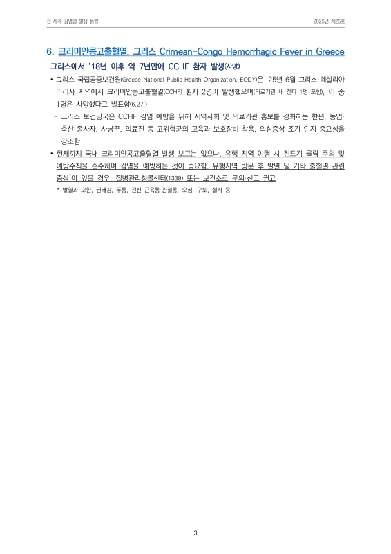 미리보기 이미지 3번째