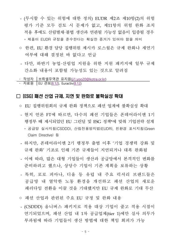 미리보기 이미지 5번째