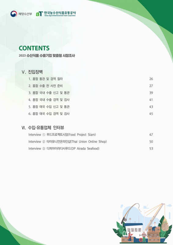 미리보기 이미지 3번째