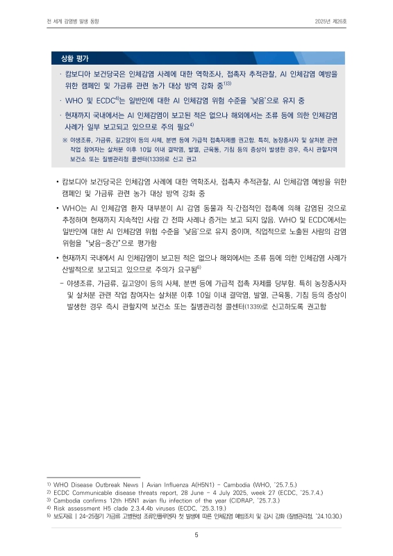 미리보기 이미지 5번째