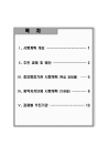 미리보기 이미지 1번째