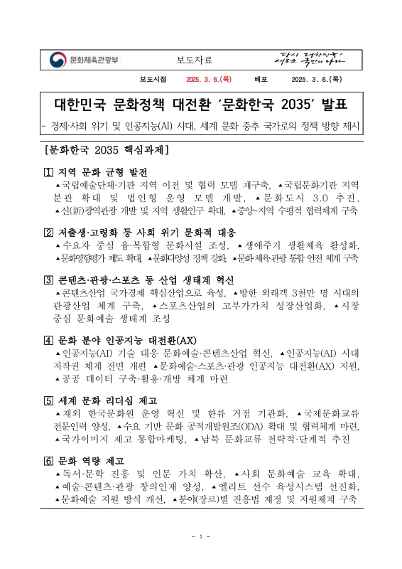 미리보기 이미지 1번째