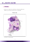 미리보기 이미지 3번째