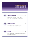 미리보기 이미지 1번째