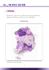 미리보기 이미지 3번째