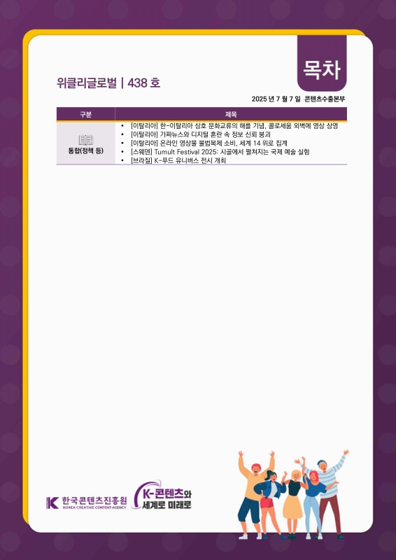 미리보기 이미지 4번째