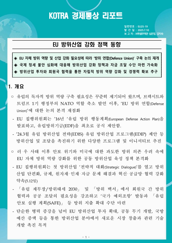 미리보기 이미지 1번째