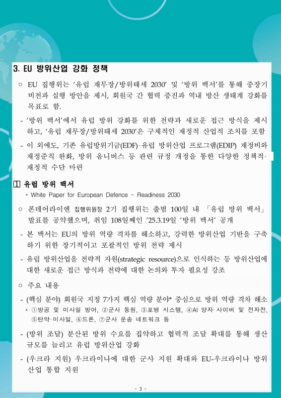 미리보기 이미지 3번째