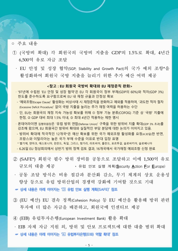 미리보기 이미지 5번째