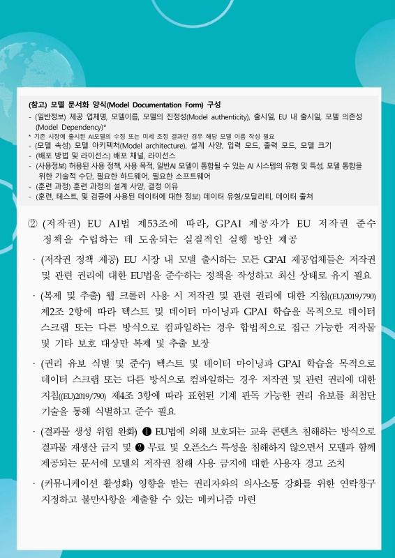 미리보기 이미지 3번째