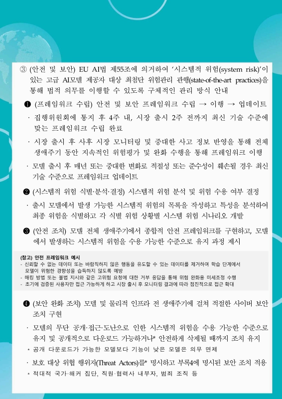 미리보기 이미지 4번째