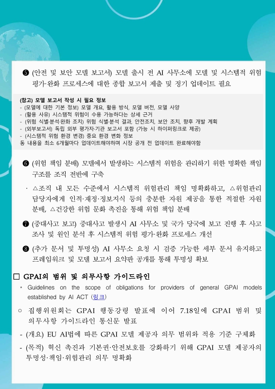 미리보기 이미지 5번째