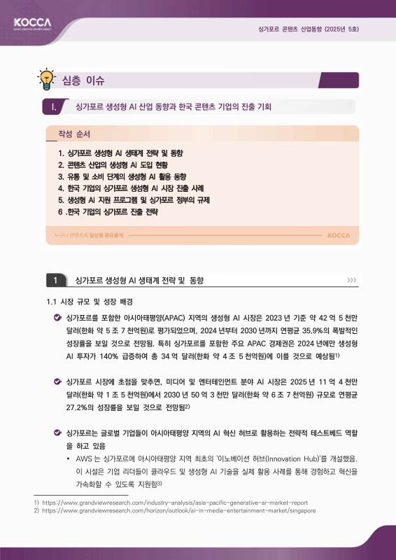 미리보기 이미지 3번째