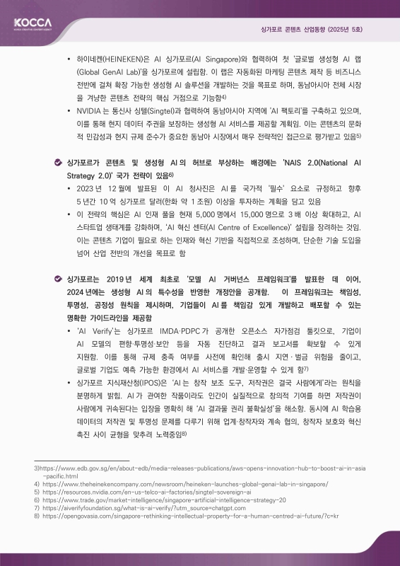 미리보기 이미지 4번째